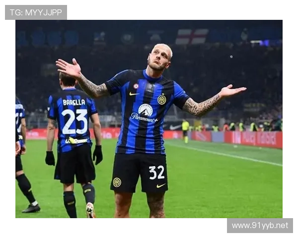 巴斯托尼：国米意甲夺冠赛季防线核心解析