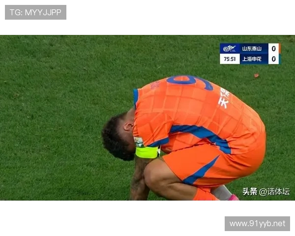 山东泰山中场过度依赖单一战术,节奏失控问题逐步反映在比赛表现中 山东泰山中场过度依赖单一战术,节奏失控问题逐步反映在比赛表现中