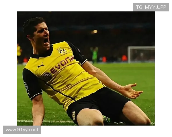 莱万离开多特是否被高估？转会决策与竞技影响解析