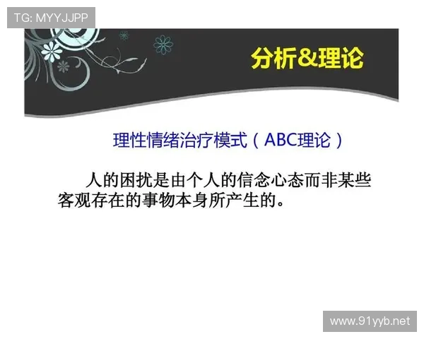 非体育行为如何界定？足球规则中的处罚标准全解析